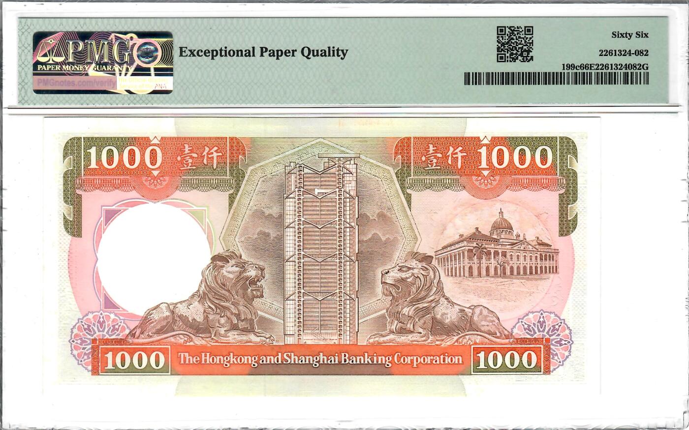 大中华拍卖第807期