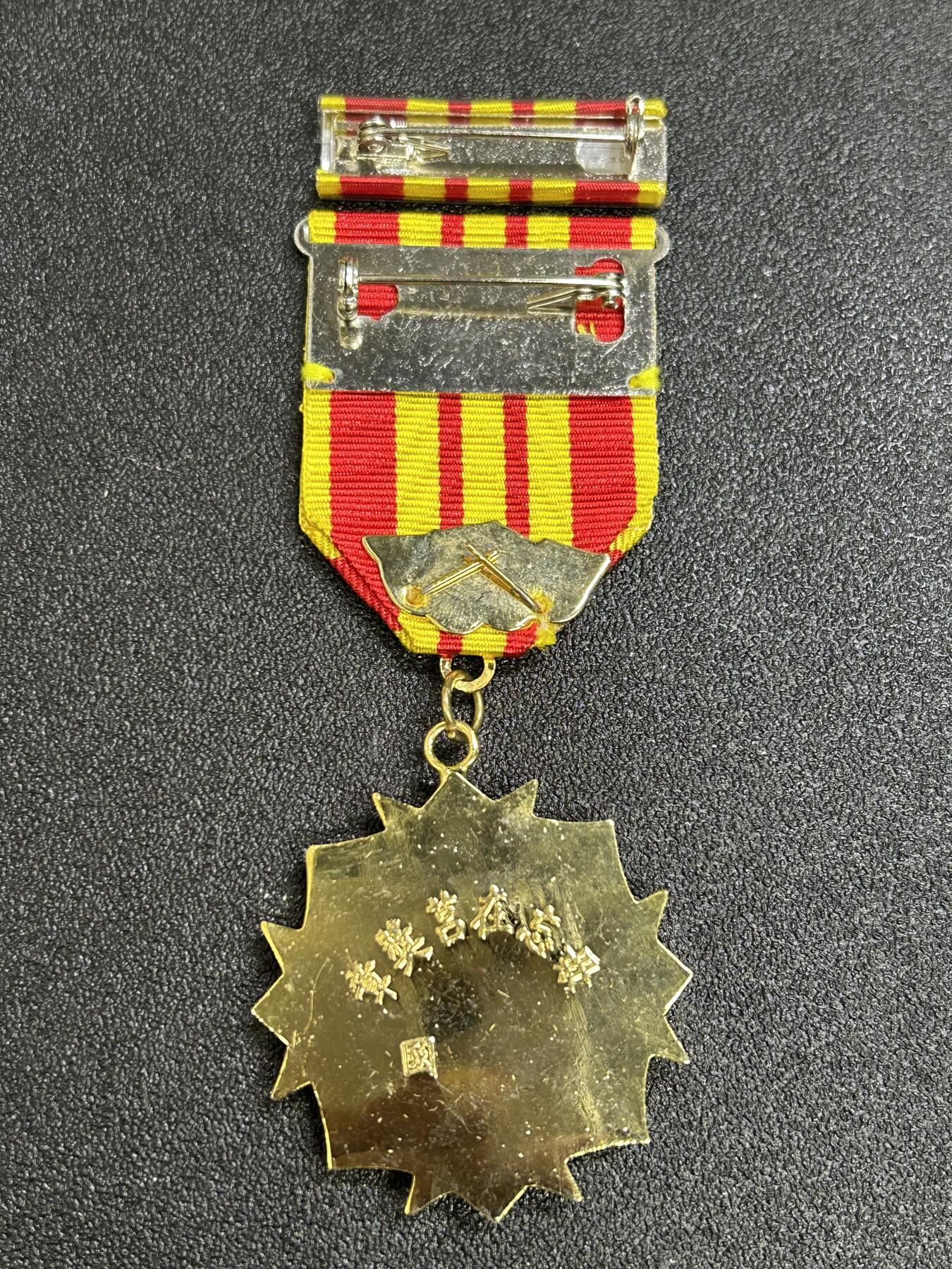 西秦中古拍卖第七十期 民国甲种二等莒光奖章 带勋略 退台后