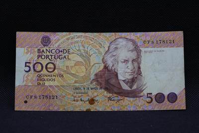 【淘币小摊】限时拍第八百三十四拍  纸币场  满百包邮可预留两周  周一统一发货  -  葡萄牙1993年500埃斯库多纸币【有折】