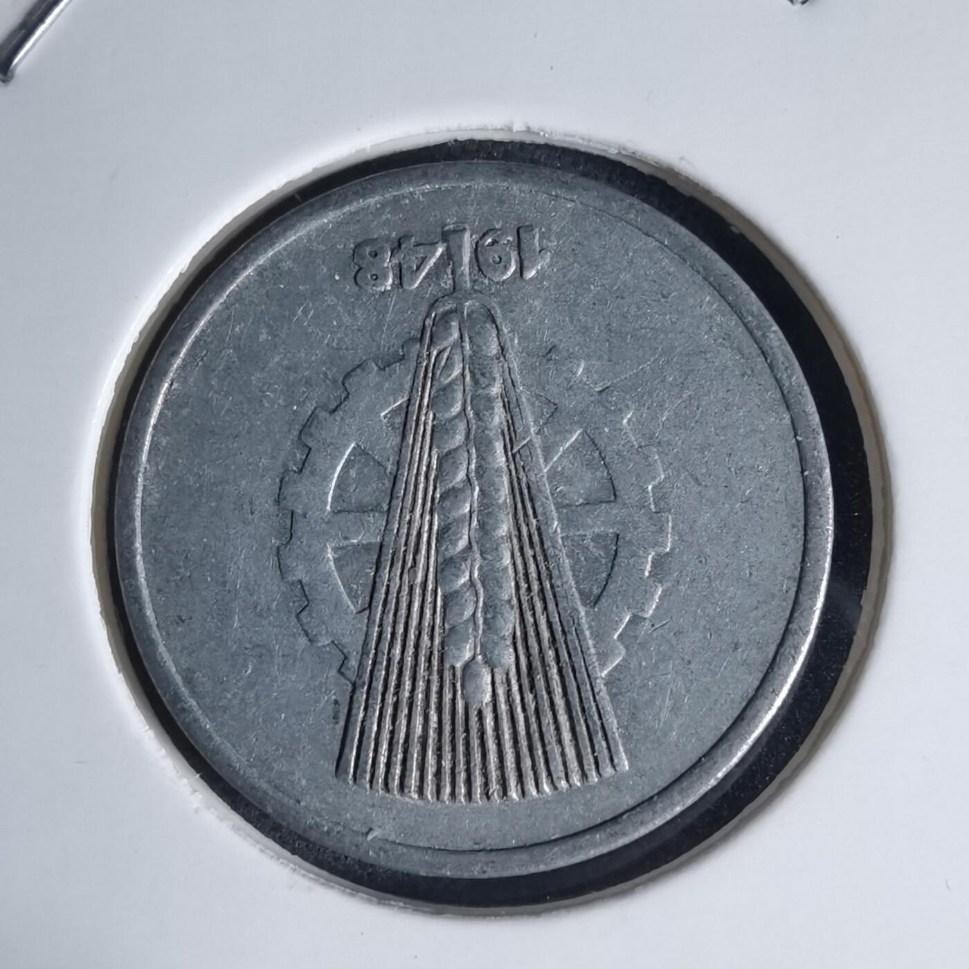 沼泽如烟--第941场 东德1948年10芬尼