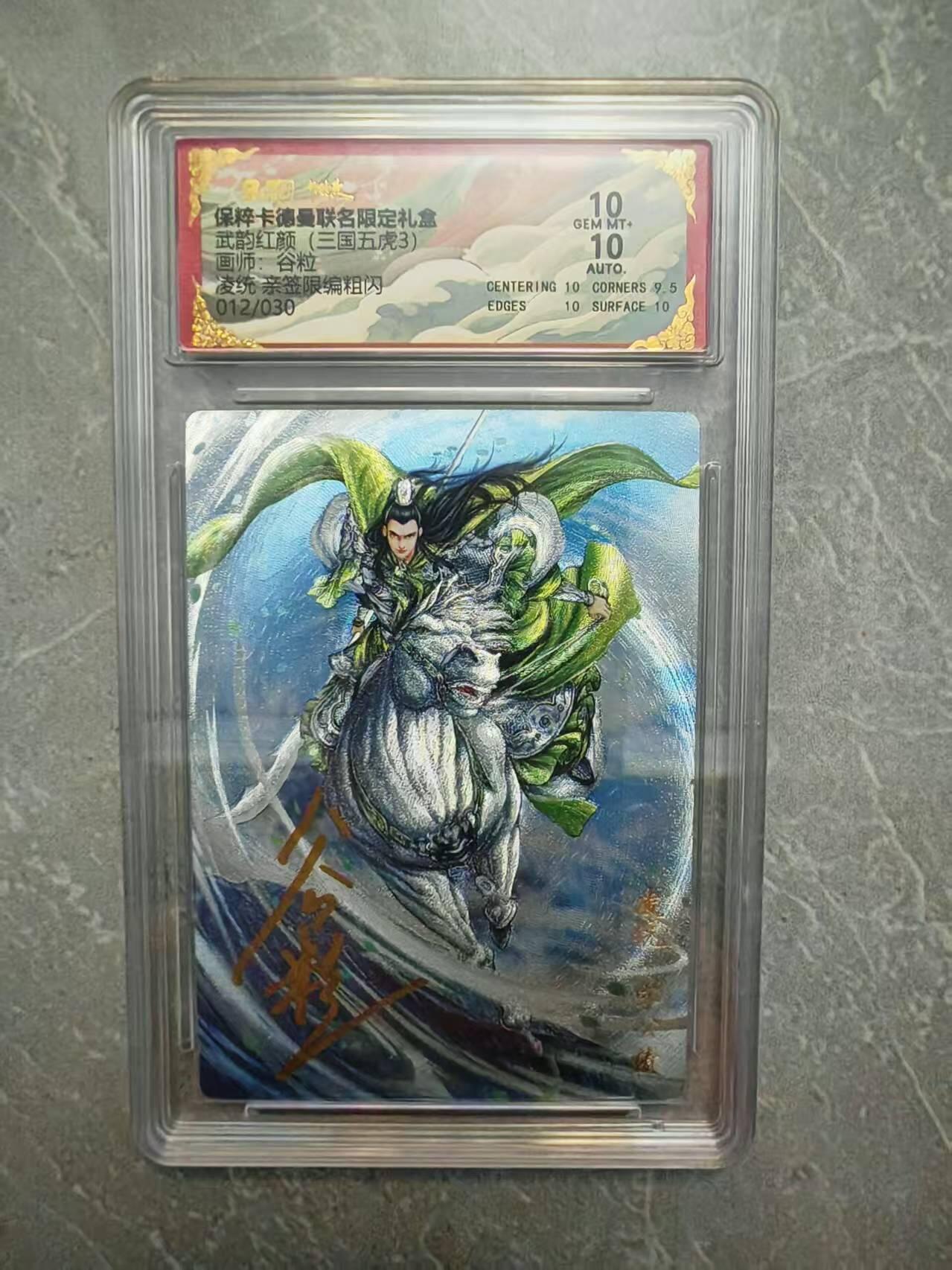 夜之极第三十七期 （12月20日周六晚9点截拍，欢迎竞拍）