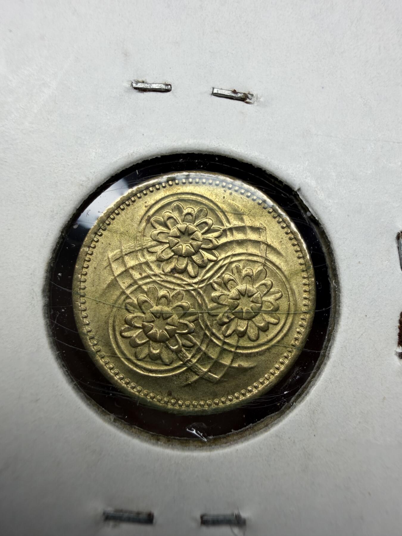 2025年集古藏今外币拍卖第十一期-第2场—（总第292拍），可以寄存60天，满160元包邮。 1967年圭亚那1分