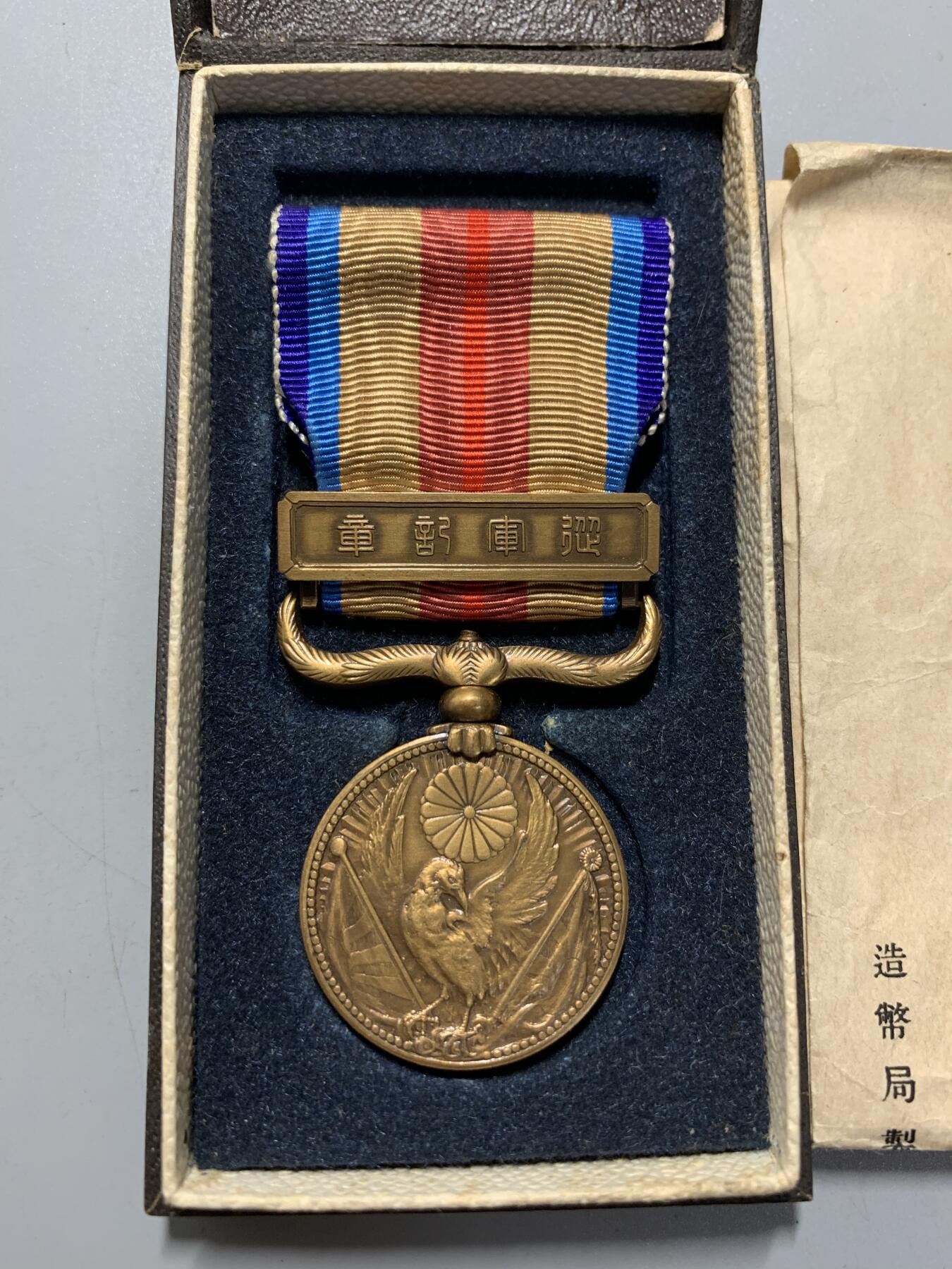 远东徽章小铺12月21日周日晚上9点结束