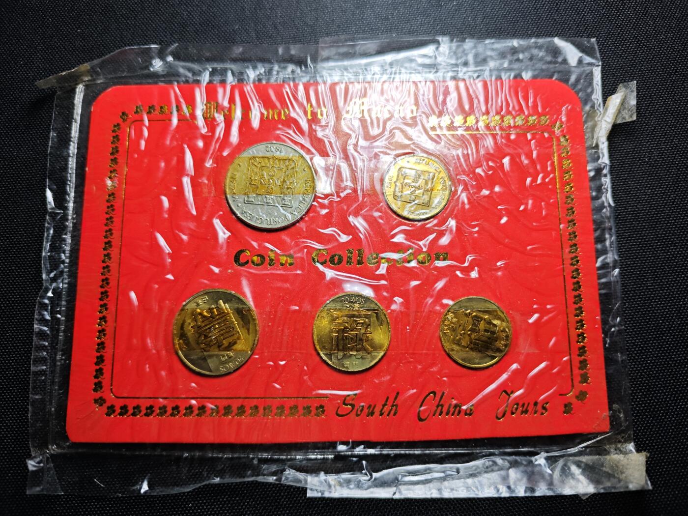 KK钱币收藏小铺 《套币 好品/批量散币专场》  2月预留时间 周末发货