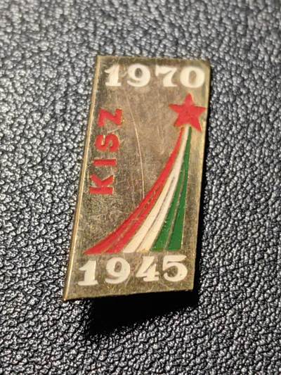 靖甫拍卖第十三场 - 匈牙利战胜德国25周年证章