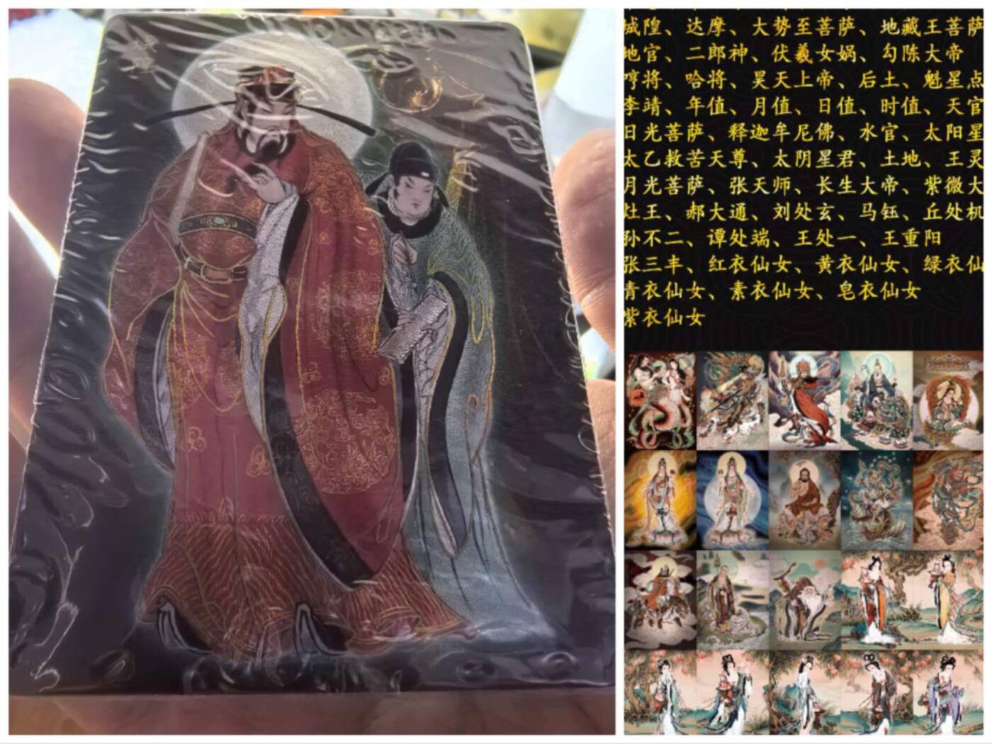 光影卡牌第27期，各家亲签，各家套卡，持续收拍品