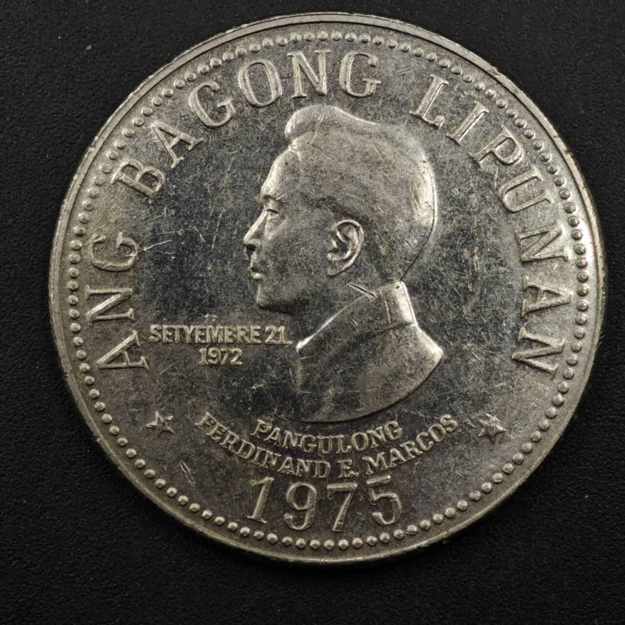 【淘币小摊】实时拍第八百三十三拍   散币场   满百包邮可预留二周 每周一统一发货   菲律宾1975年5比索