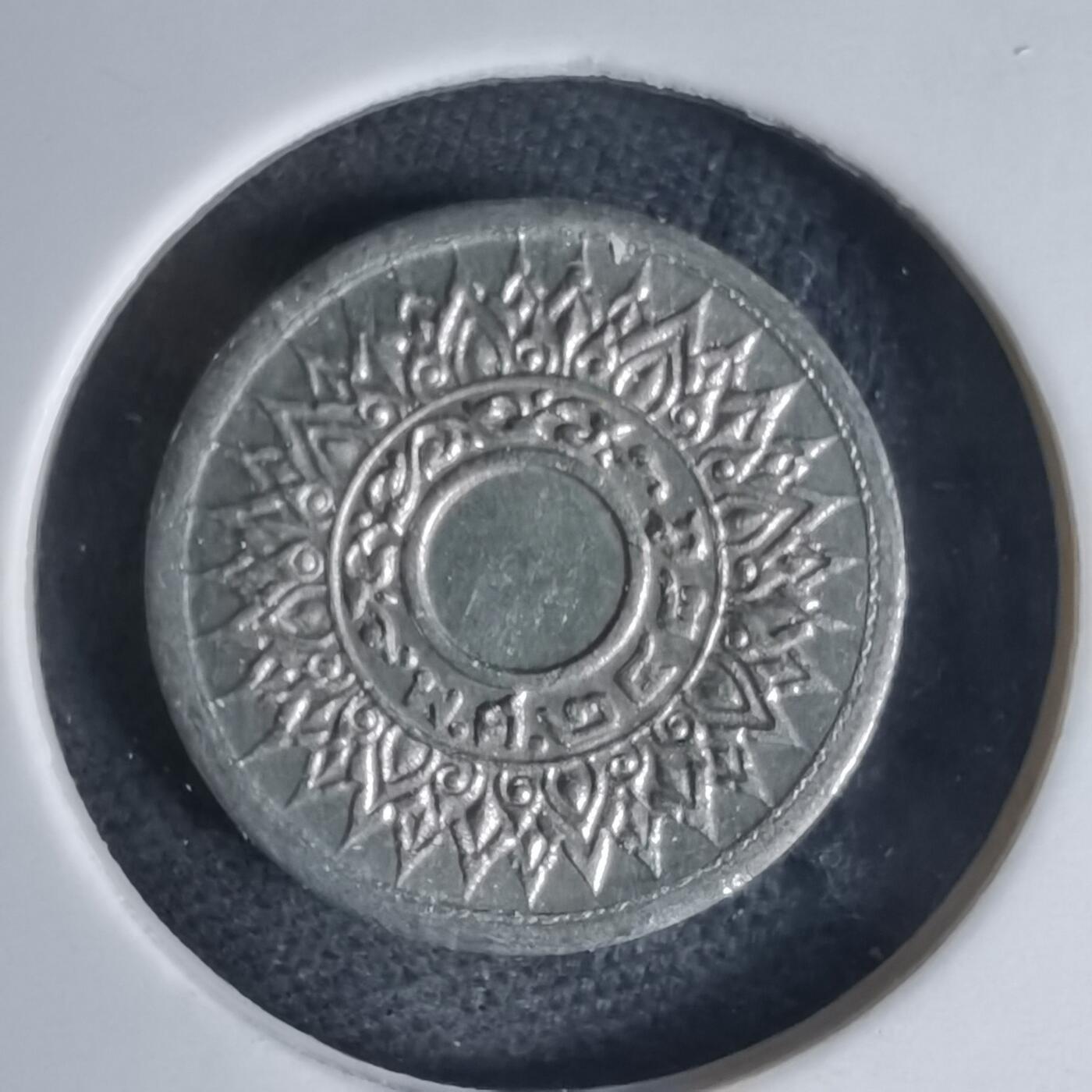 沼泽如烟--第941场 泰国