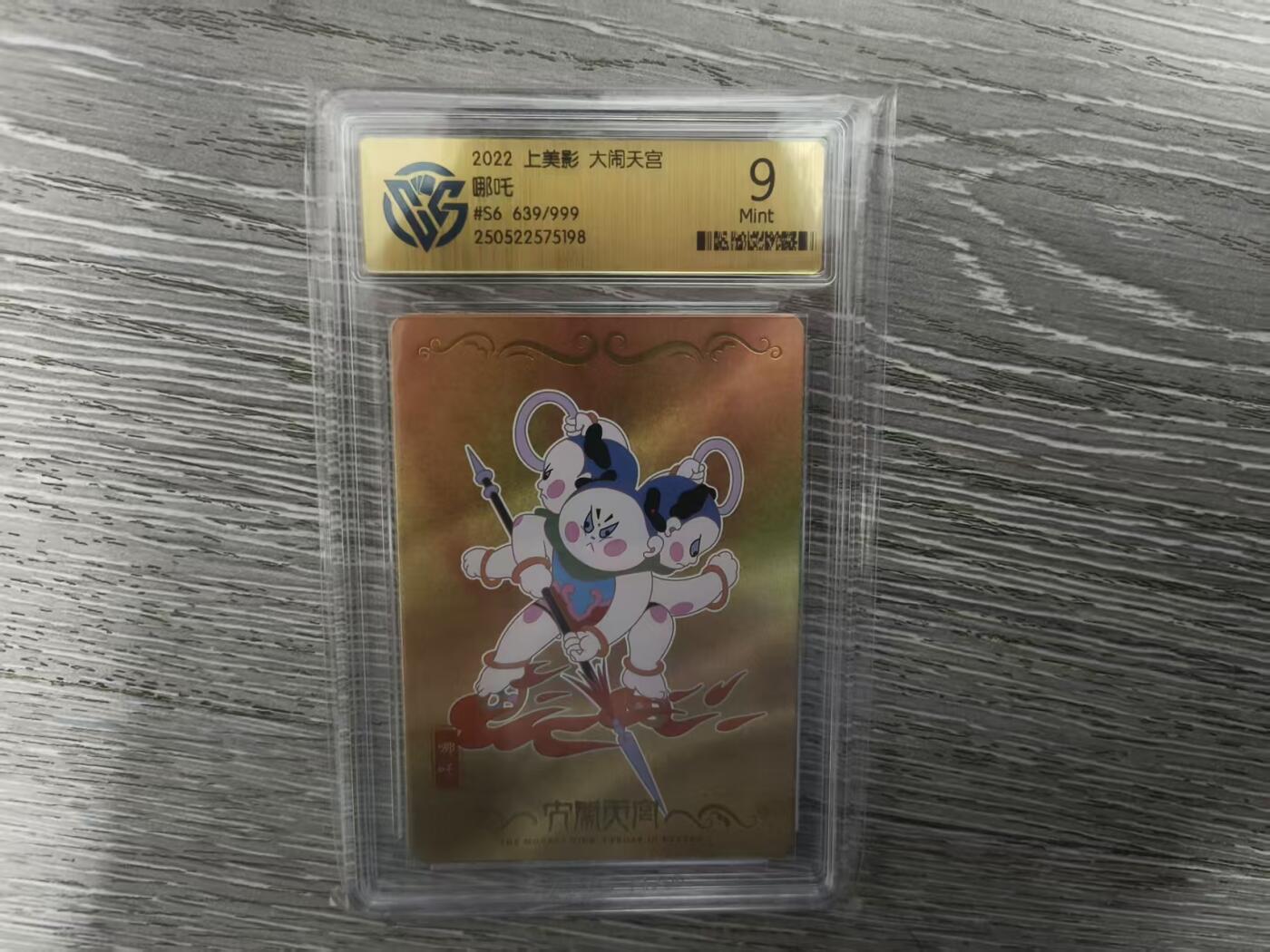 夜之极第三十七期 （12月20日周六晚9点截拍，欢迎竞拍）