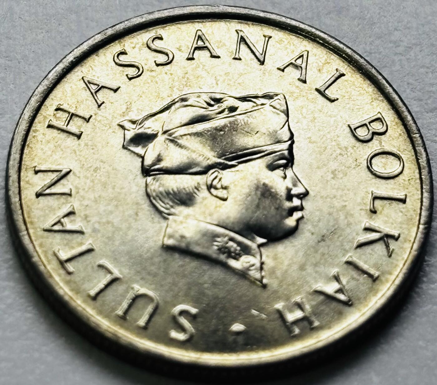 文馨钱币收藏第 286 场，圣诞节专场【 长期接收代拍品低至 0 佣金】 原光品相文莱1977 年 10 仙(少年苏丹-哈桑纳尔)首发版