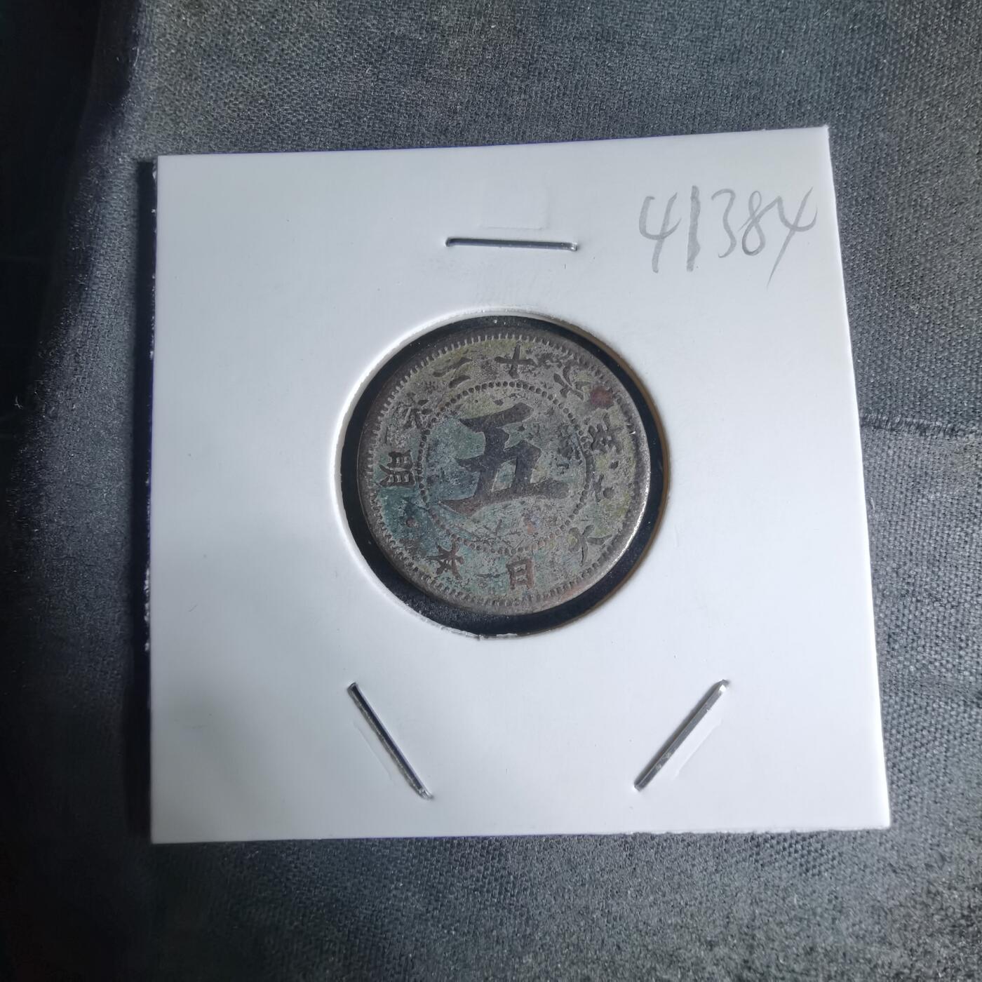 沼泽如烟--第941场