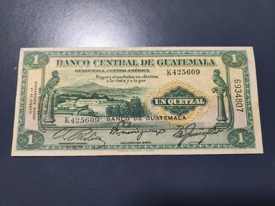 12月20号晚上8点 外国纸币自动截拍第74场 - 危地马拉 1945年 1格查尔 第一版 稀少 极美品
