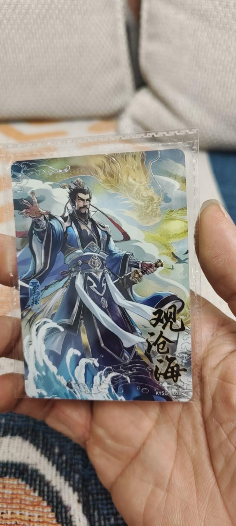 秋原瞳的小店第三十期（卡游三国凑套必备，众多大卡位，总有一个适合你）