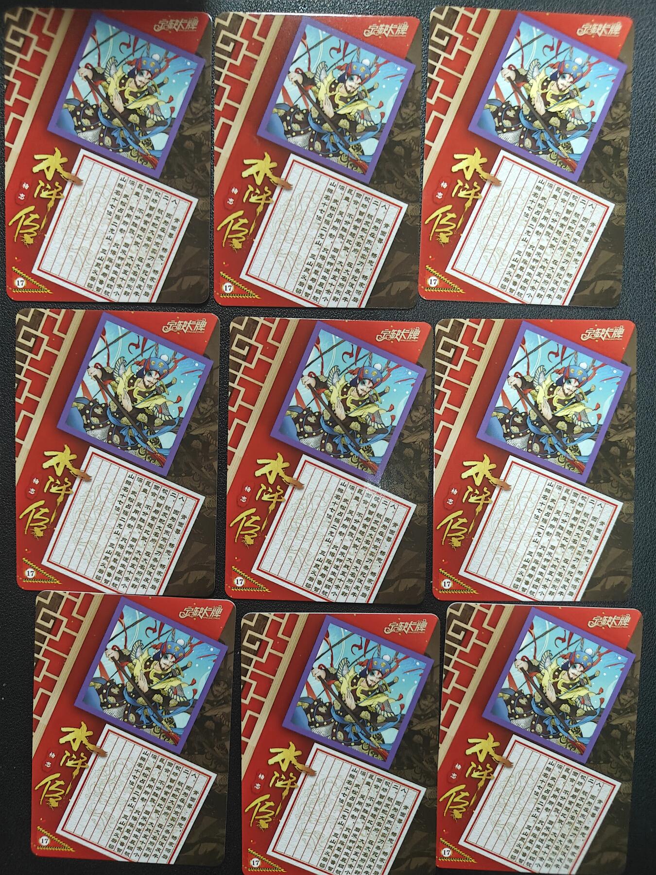 天玑星卡拍第152期《12.22周一截拍》持续收拍收评中 满赠卡需备注