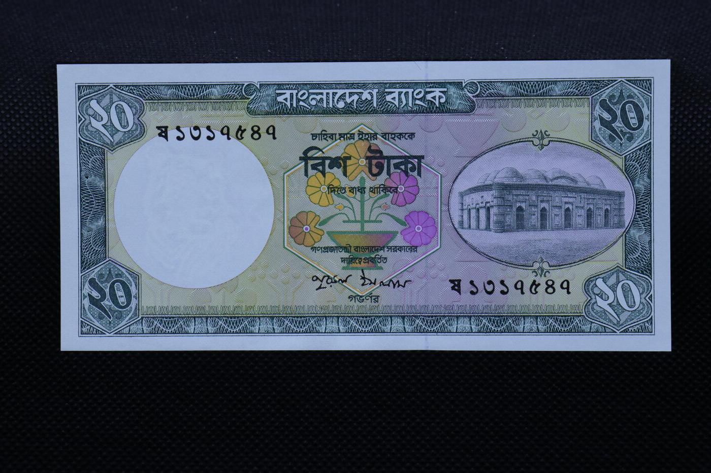 【淘币小摊】限时拍第八百三十四拍  纸币场  满百包邮可预留两周  周一统一发货 