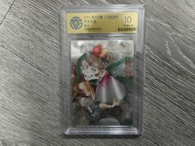 夜之极第三十七期 （12月20日周六晚9点截拍，欢迎竞拍） - CCG&万象 齐天大圣 粗闪 10p