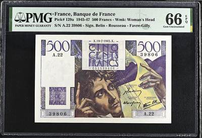 《艾美收藏》第225期-12.15周日外币精选场 - 法国500法郎 PMG66E 1945年首发年a版 A冠 稀少版本 无47