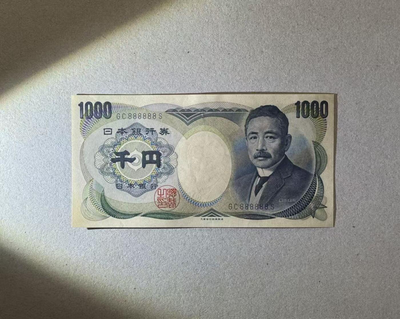 【Blue Auction】世界纸币精拍第765期——18级TOP拍卖/信誉/品质/专业/高效💫 【全同8】日本 夏目漱石 1000元 全新UNC