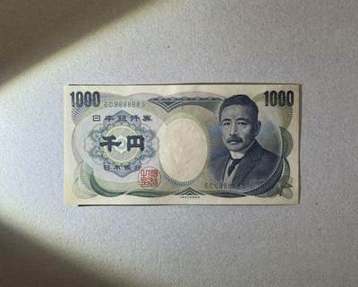 【Blue Auction】世界纸币精拍第765期——18级TOP拍卖/信誉/品质/专业/高效💫 - 【全同8】日本 夏目漱石 1000元 全新UNC
