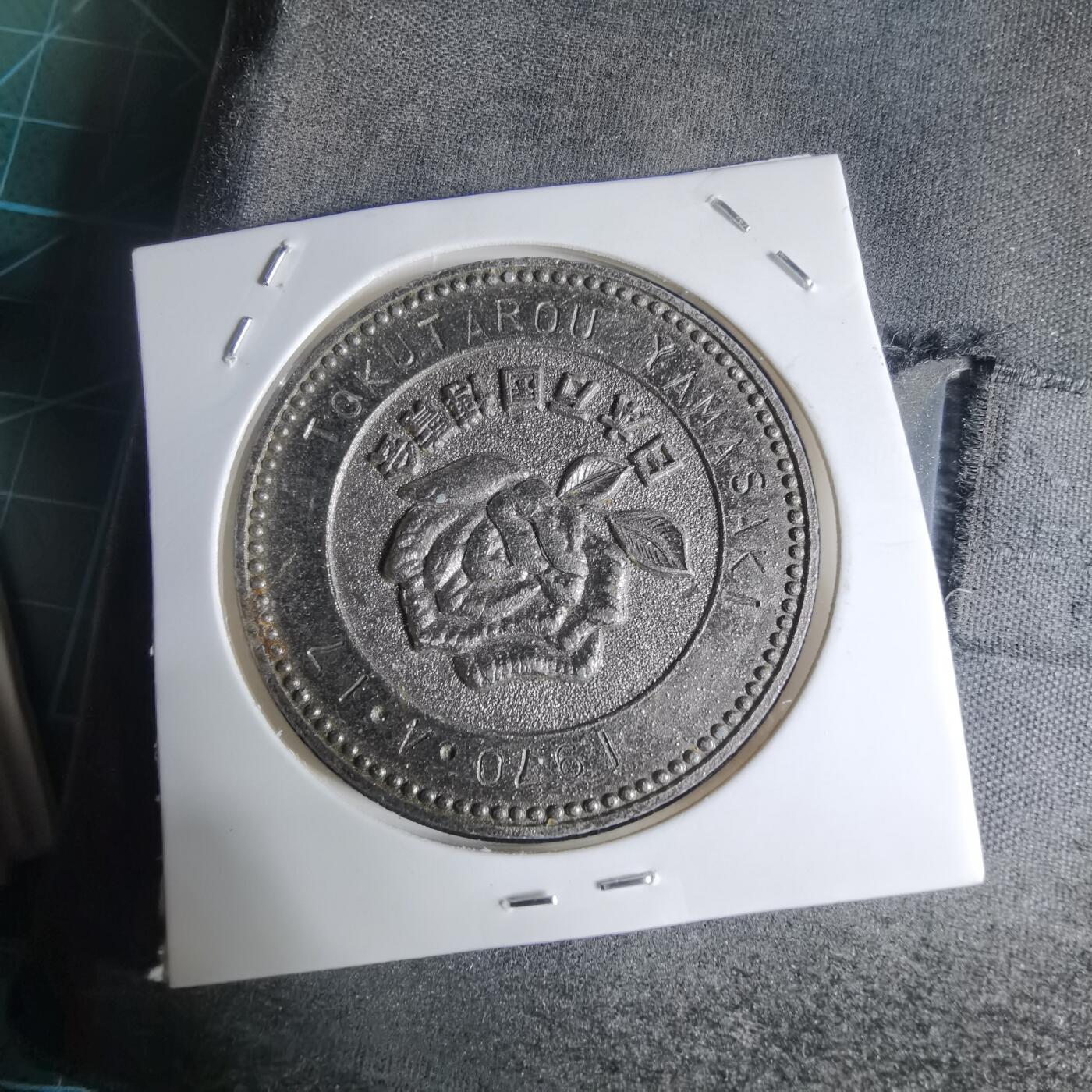 沼泽如烟--第941场