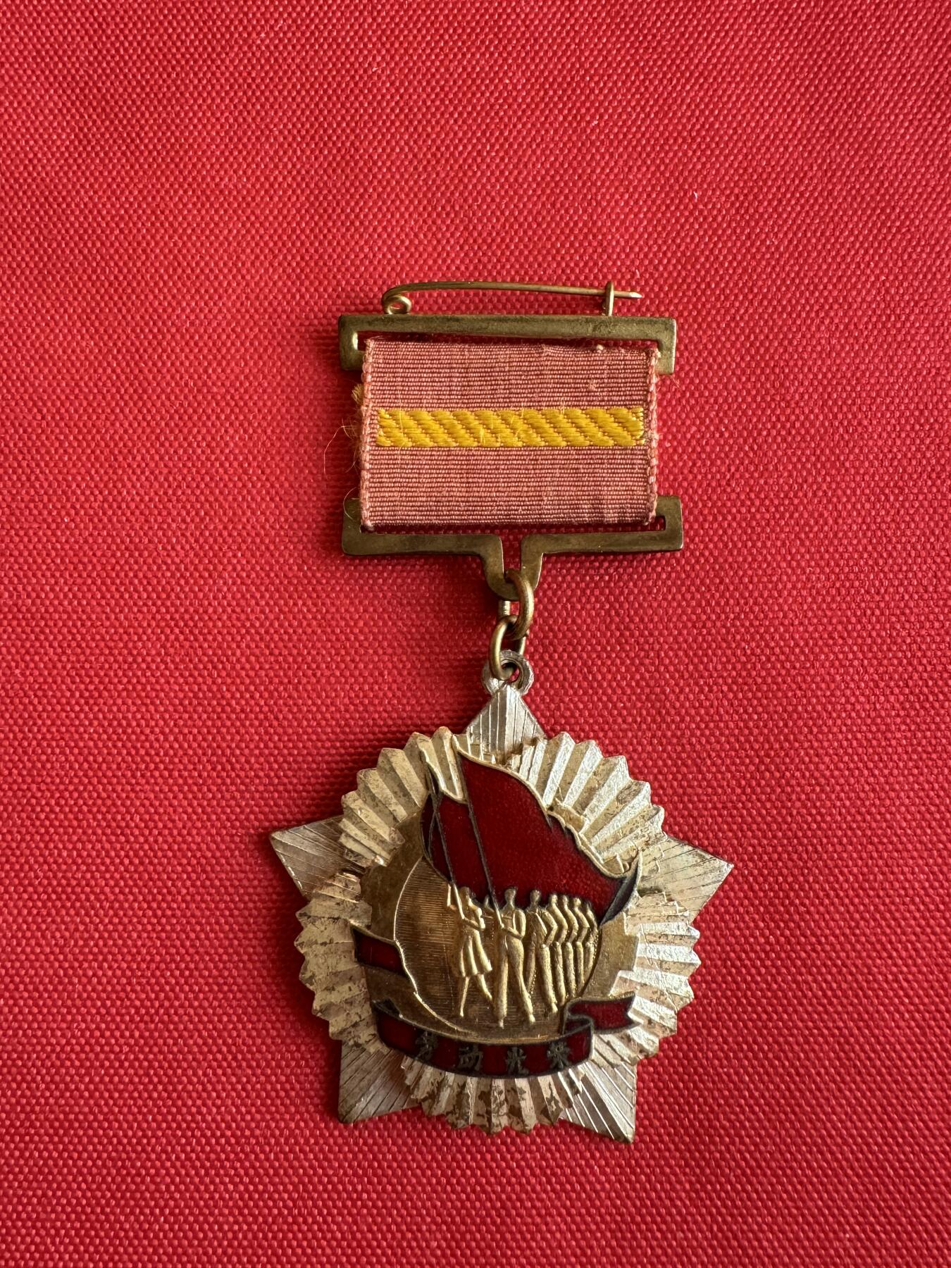 五哥徽章群   20号周六晚上八点4群联拍