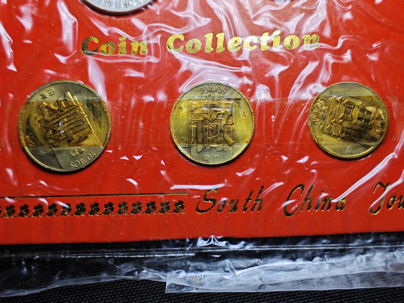 KK钱币收藏小铺 《套币 好品/批量散币专场》  2月预留时间 周末发货