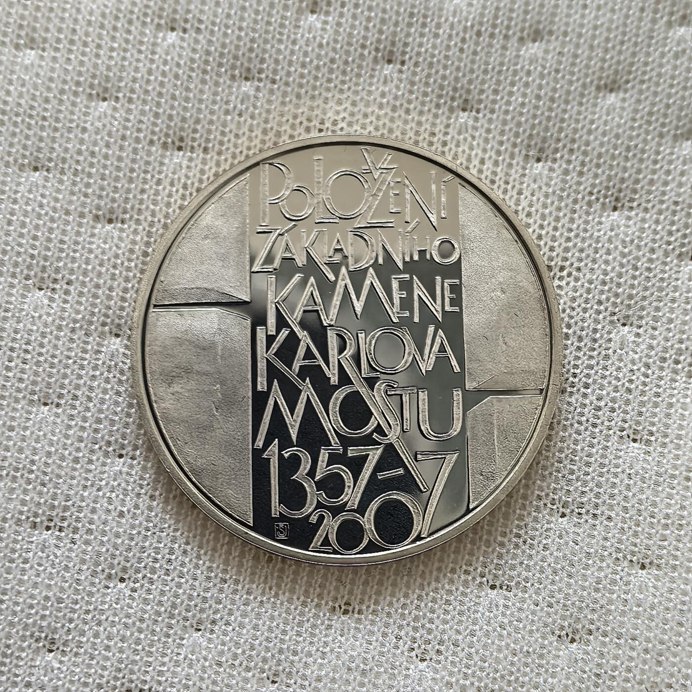 道一币馆币章第一百六十场 欧洲之星 捷克2007年查尔斯桥650周年纪念200克朗精制银币 13g 900S 12500