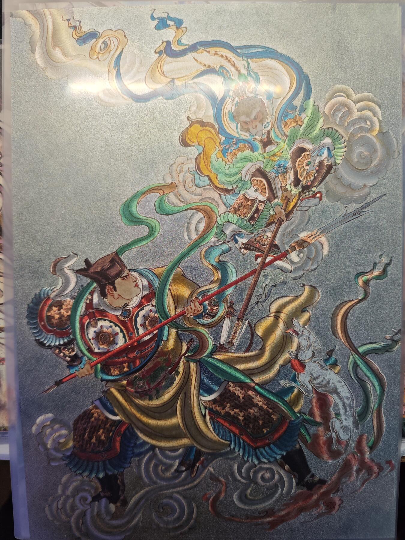 开心玩卡，快乐生活(第五期) 百里卡牌 西游记 大圣战小圣 129/300 A4 粗闪 大卡