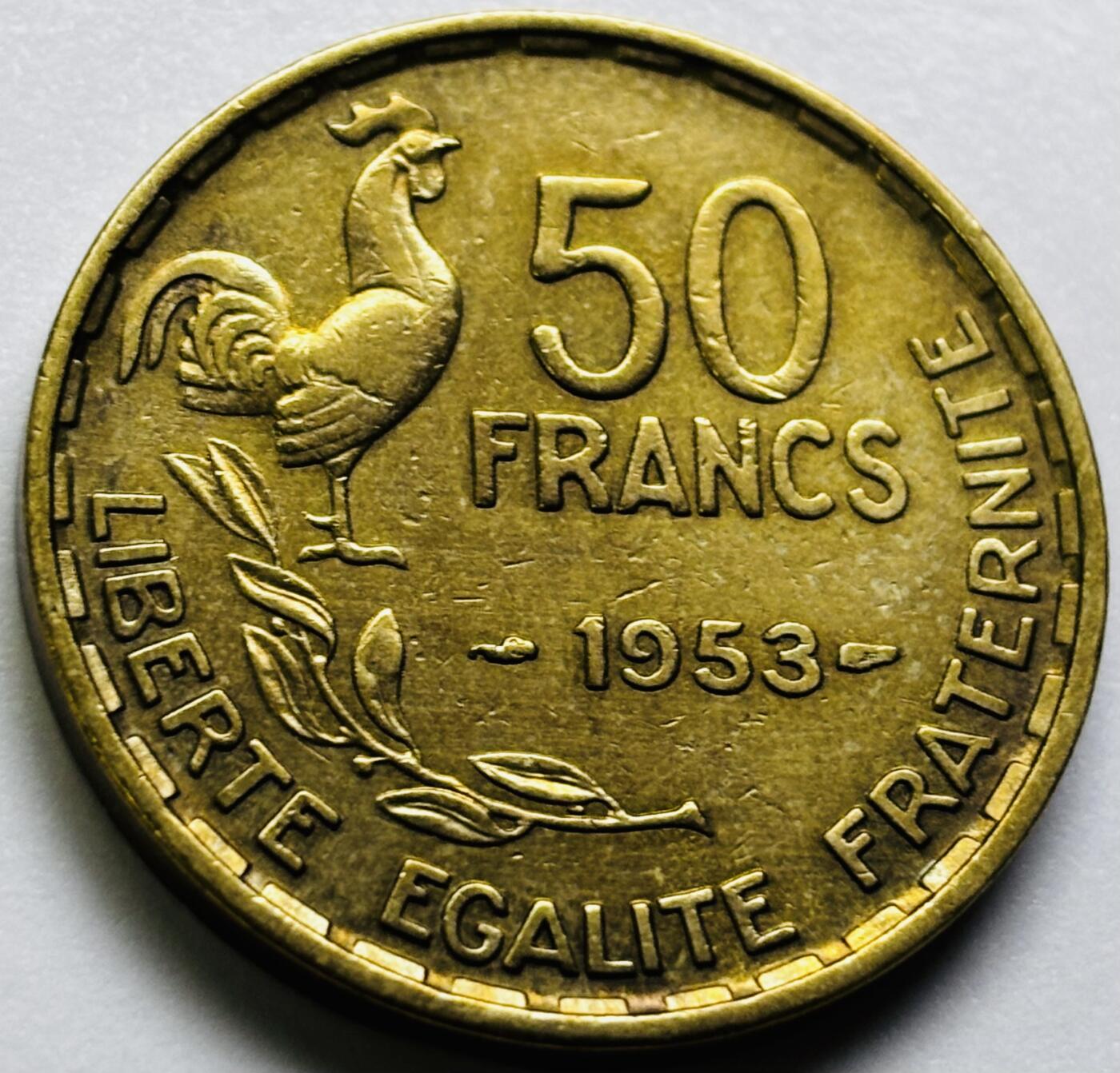 文馨钱币收藏第 286 场，圣诞节专场【 长期接收代拍品低至 0 佣金】 铜光美品 1953 年法兰西第四共和国 第一版本 50 法郎大铜币
