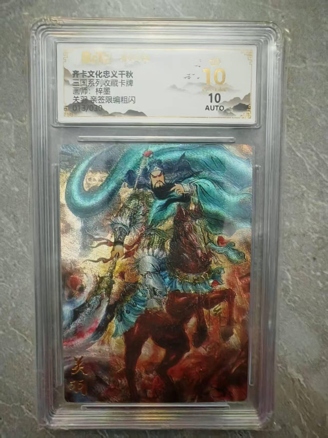 夜之极第三十七期 （12月20日周六晚9点截拍，欢迎竞拍）