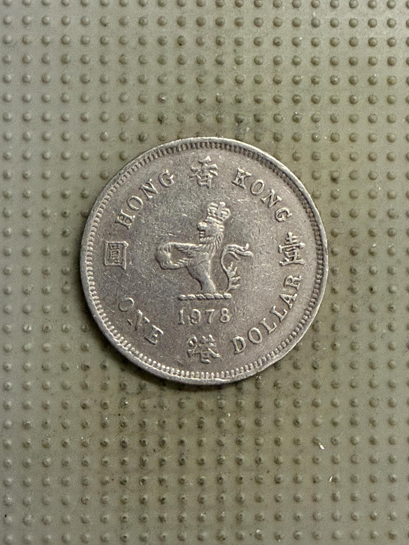 2025年第141场各国散币拍卖（总第141场）