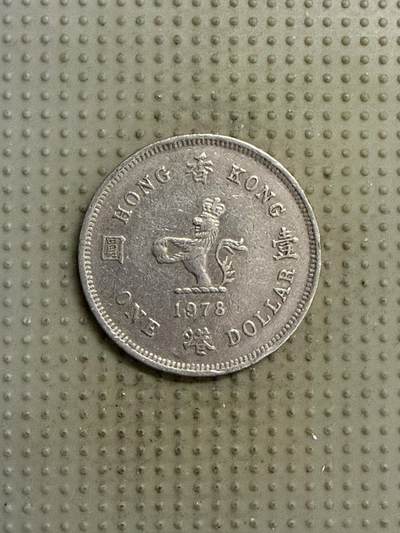 2025年第141场各国散币拍卖（总第141场） - 香港1978年壹圆