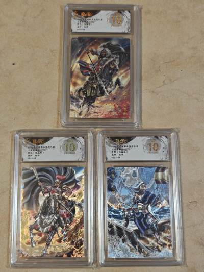 夜之极第三十七期 （12月20日周六晚9点截拍，欢迎竞拍） - 【亲签】保粹&玄卡阁 三国 白羽 三大将 88编号 粗闪 爆金