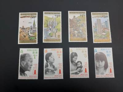 博彦收藏    12月29日 8点 邮票专场 全场包邮 - 香港 公益金等邮票2套 全新