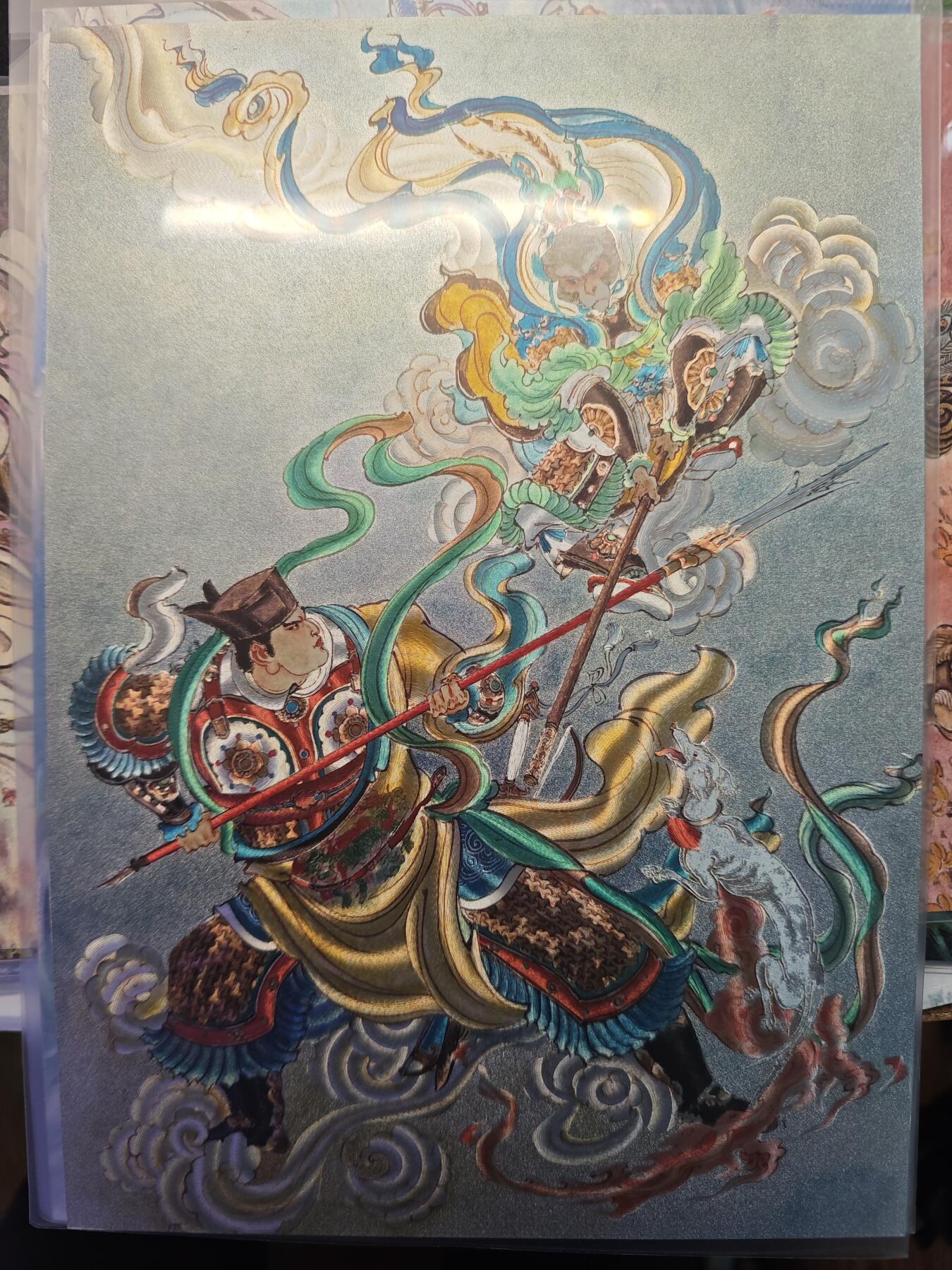 开心玩卡，快乐生活(第五期) 百里卡牌 西游记 大圣战小圣 170/300 A4 粗闪 大卡