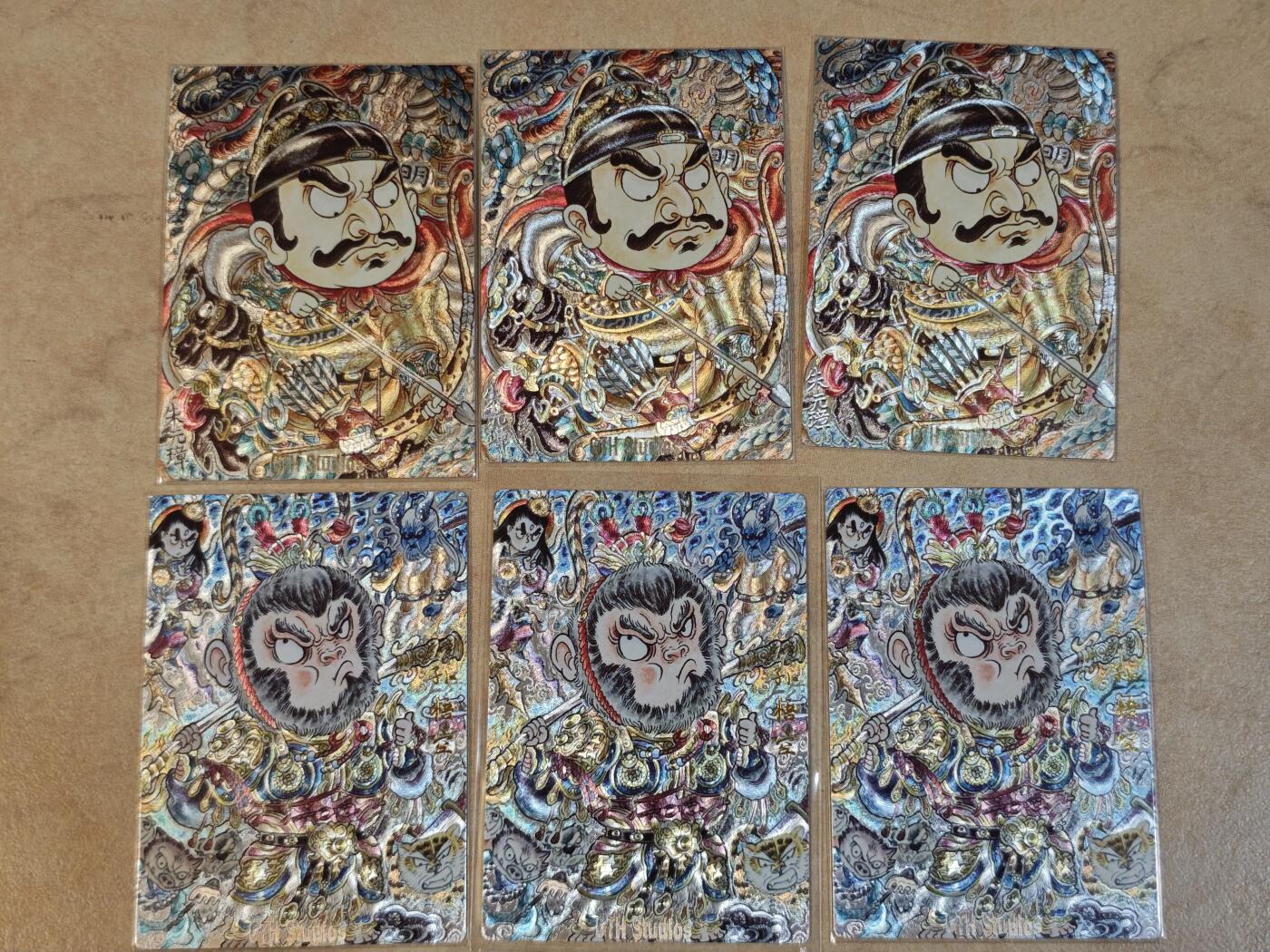 夜之极第三十七期 （12月20日周六晚9点截拍，欢迎竞拍） 卡德曼 谷粒 朱元璋+孙悟空 各三张 粗闪