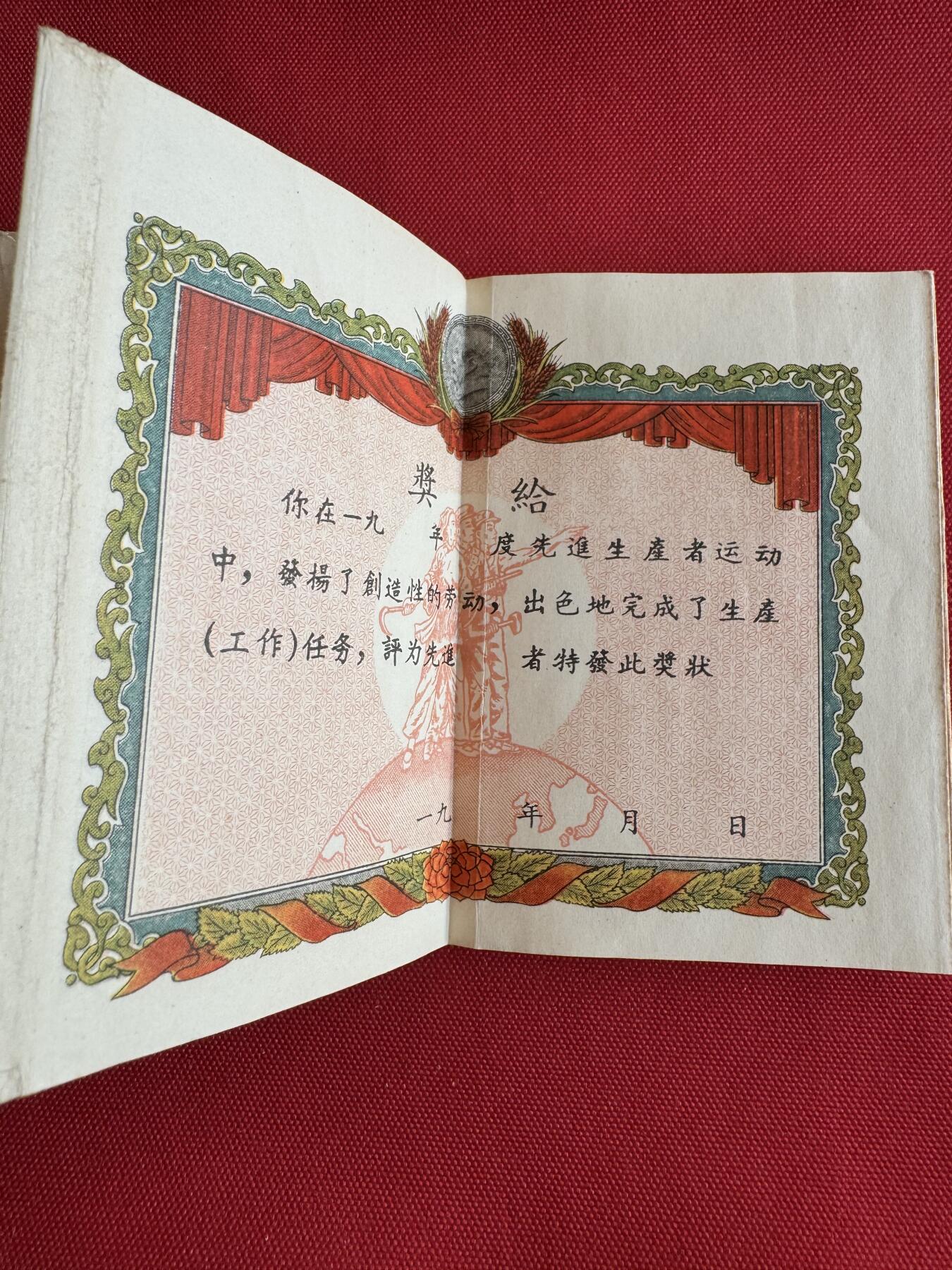 五哥徽章群   20号周六晚上八点4群联拍 证书