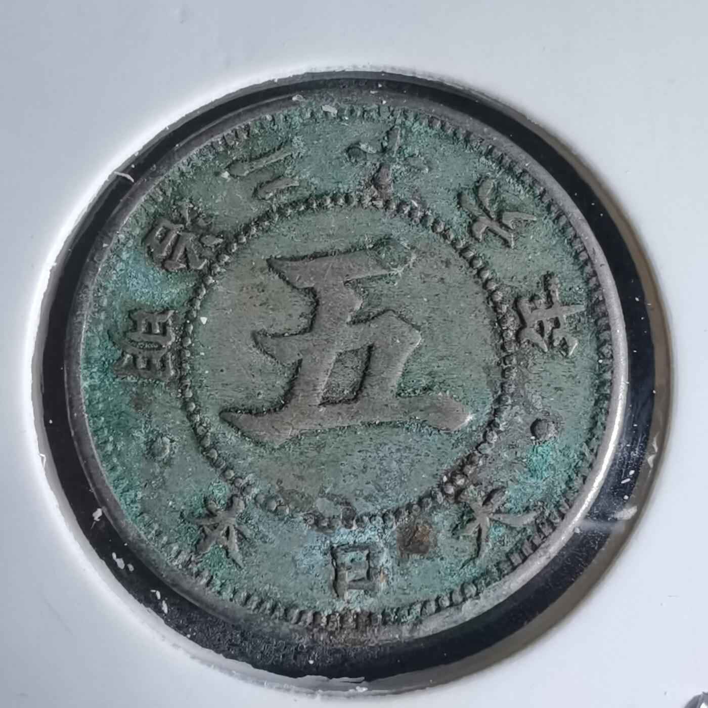 沼泽如烟--第941场