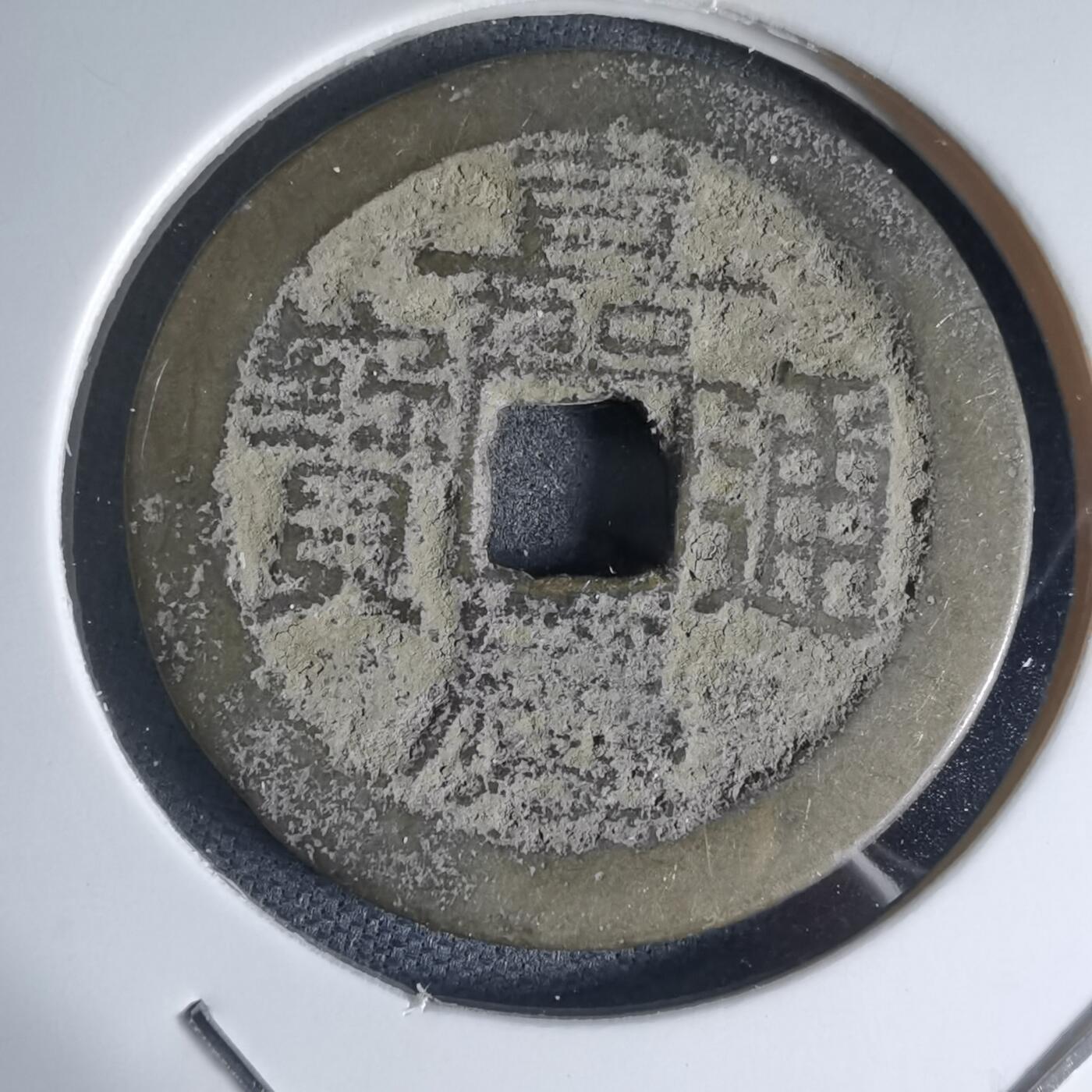 沼泽如烟--第941场