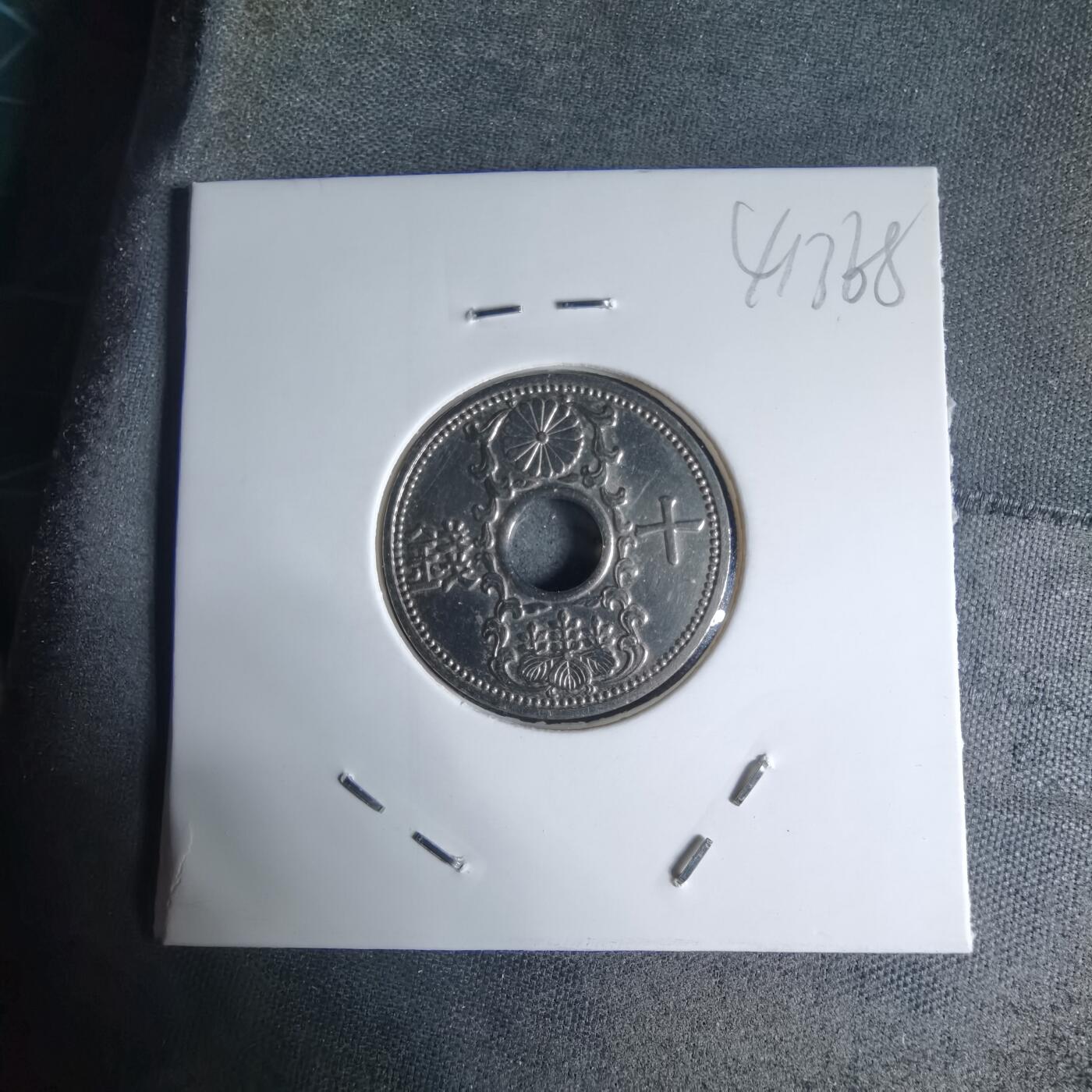 沼泽如烟--第941场 昭和十一年十钱