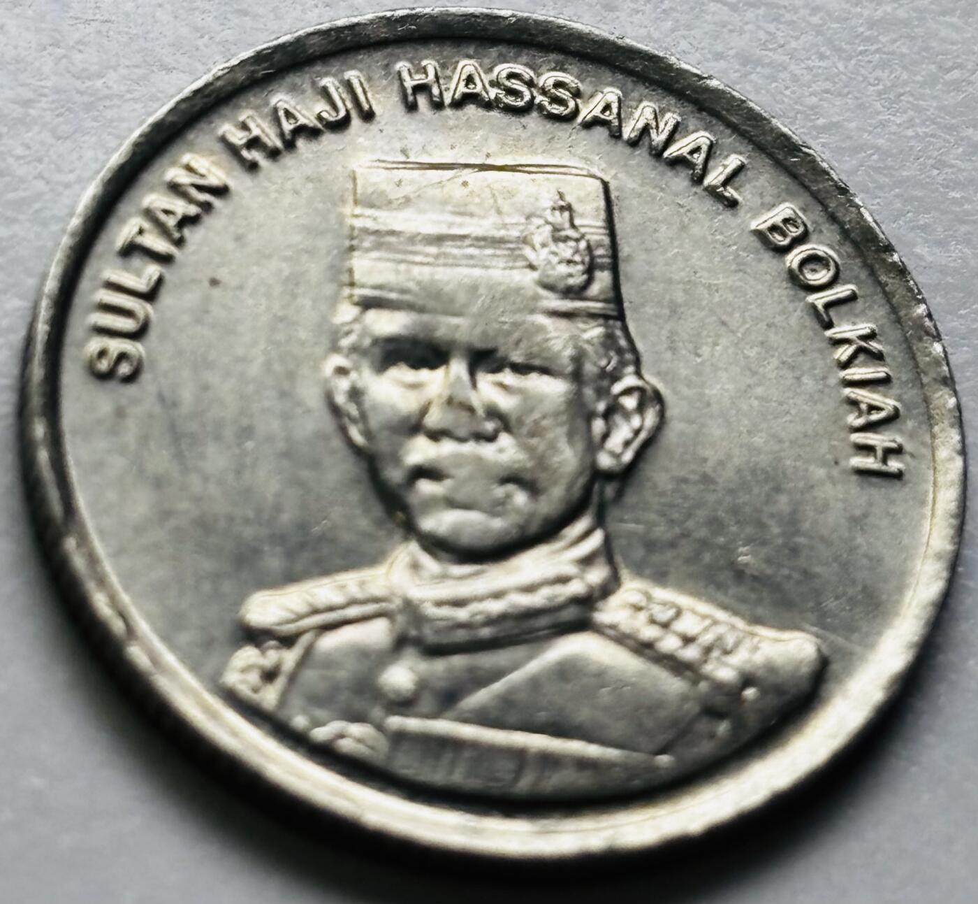 文馨钱币收藏第 286 场，圣诞节专场【 长期接收代拍品低至 0 佣金】 原光品相 2008 年文莱 博尔基亚 10 仙