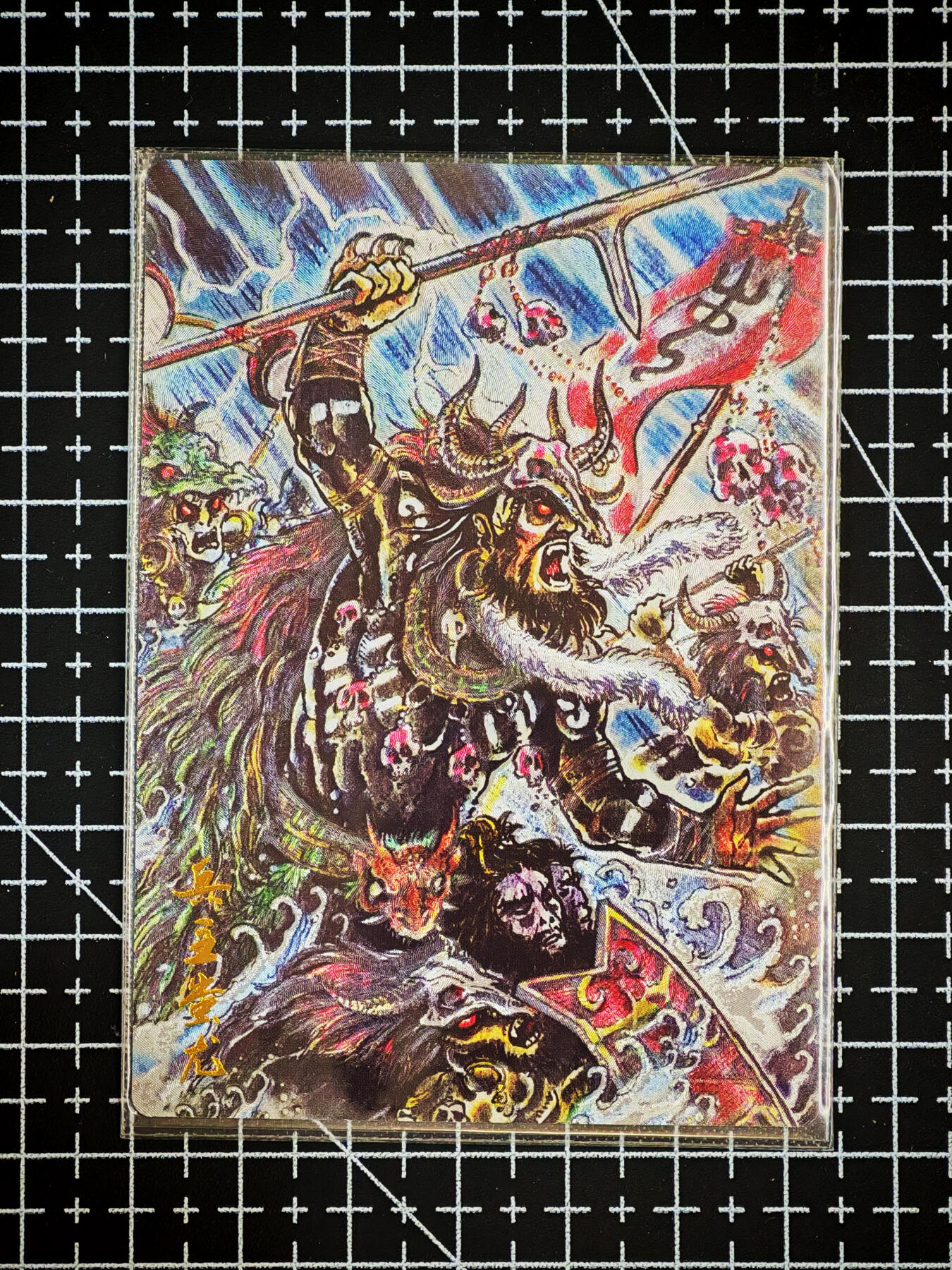 琦卡当当铺～第26期★★各种小漏~支持寄存★★~【9点40结束】扫码加群抽[包邮券]~ 卡德曼 卡有江湖 兵主蚩尤 不二猿绘 1张  （097/200）