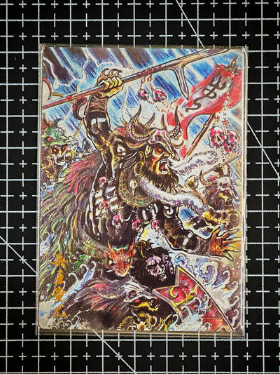 琦卡当当铺～第26期★★各种小漏~支持寄存★★~【9点40结束】扫码加群抽[包邮券]~ - 卡德曼 卡有江湖 兵主蚩尤 不二猿绘 1张  （097/200）