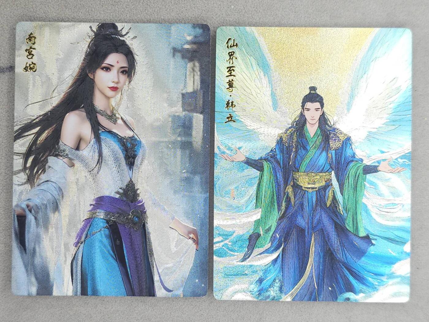 龙虎卡牌-六八场（无佣金，周六结拍，欢迎送拍）