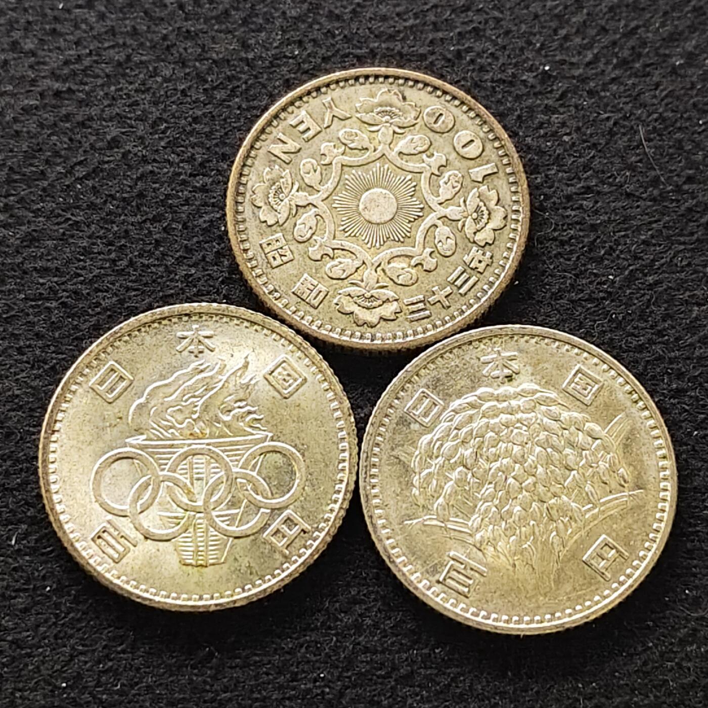 【全场包邮】纯粹捡漏拍488场（免费代拍第25场） 日本各年份100円银币3枚全套一组（合计银价约140元）-A