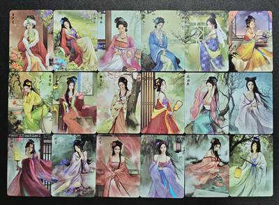 天玑星卡拍第154期《12.25周四截拍》持续收拍收评中 满赠卡需备注 - 卡将卡牌 芳颜集 1-2弹 彩闪 十八张