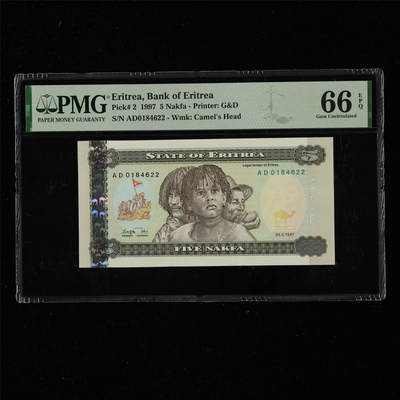 【亘邦集藏】第217期拍卖 - 1997年 厄立特里亚5纳克法 PMG 66EPQ AD0184622