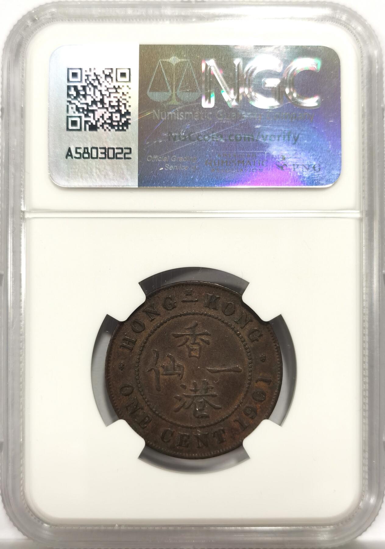 博洋堂世界钱币拍卖第154期（全场包邮）