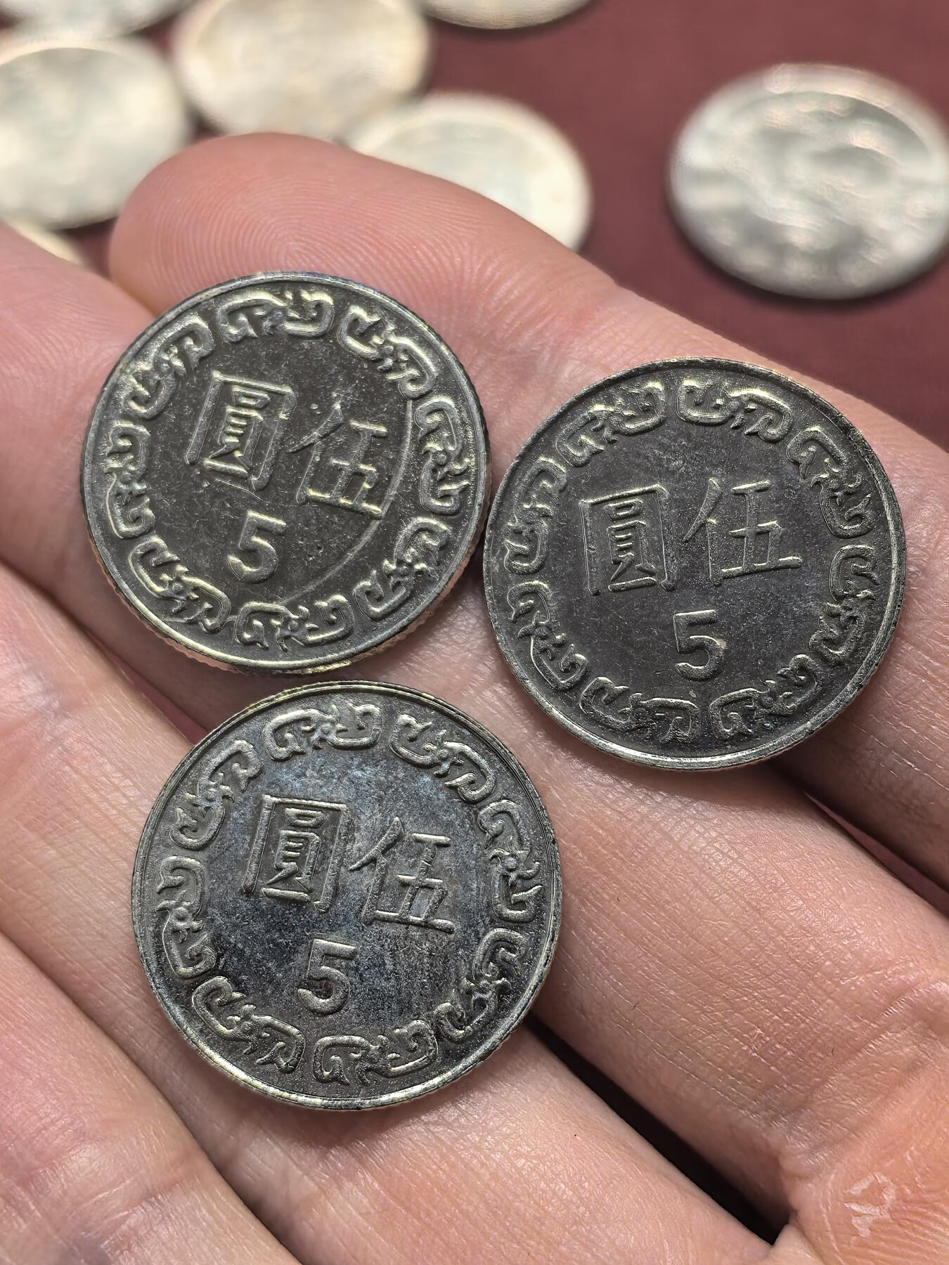 南宋泉阁俄币 外币 国币 专场第二十期 【送拍无额外佣金】 中国 台湾省 蒋公五元铜镍币一组三枚 通货好品