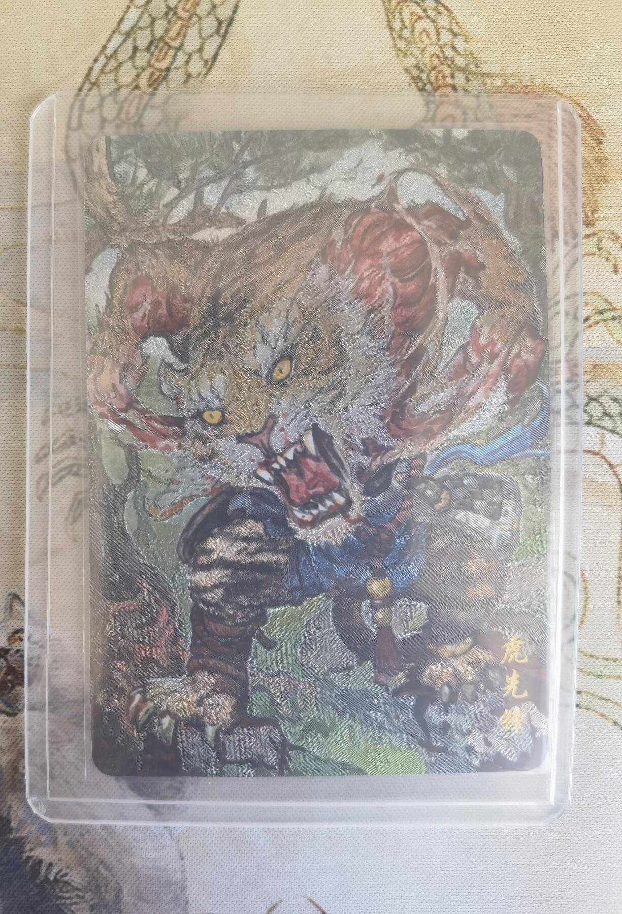 奇趣收藏卡牌拍卖第26场